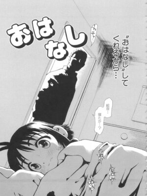 [奴隷ジャッキー] 勇気を出してはぢめての…_120_dpxm