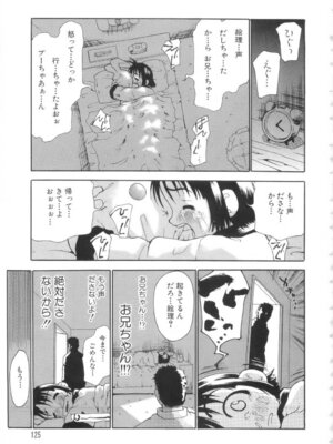 [奴隷ジャッキー] 勇気を出してはぢめての…_126_tkdi