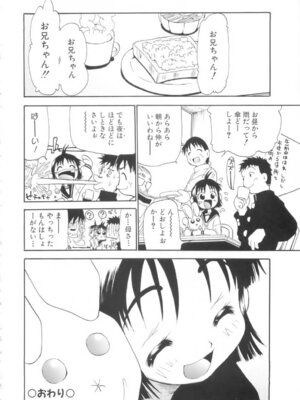 [奴隷ジャッキー] 勇気を出してはぢめての…_139_vrqk