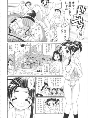 [奴隷ジャッキー] 勇気を出してはぢめての…_141_jtuo