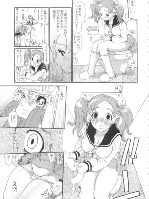 [奴隷ジャッキー] 勇気を出してはぢめての…_162_higb