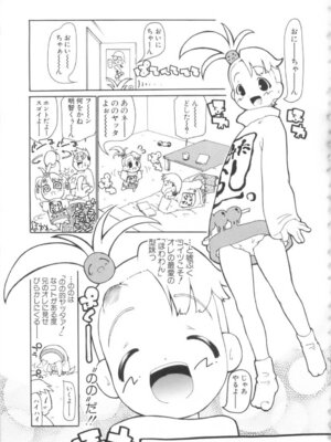 [奴隷ジャッキー] 勇気を出してはぢめての…_178_wjoo