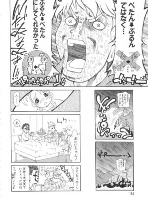 [奴隷ジャッキー] 勇気を出してはぢめての…_185_bkle