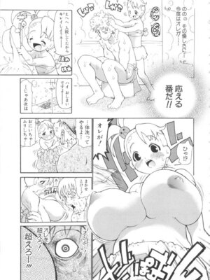 [奴隷ジャッキー] 勇気を出してはぢめての…_188_khpm