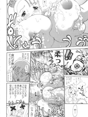 [奴隷ジャッキー] 勇気を出してはぢめての…_189_exbj