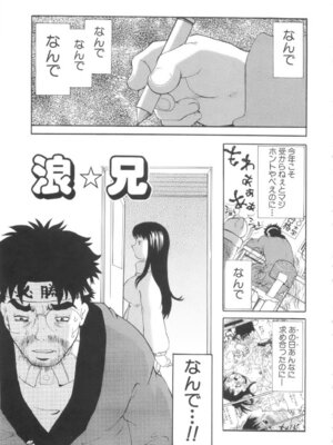 [奴隷ジャッキー] 勇気を出してはぢめての…_200_kohd