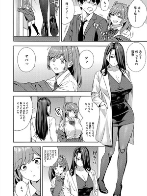 COMIC 夢幻転生 2025年8月号 [DL版]_014_jfbm