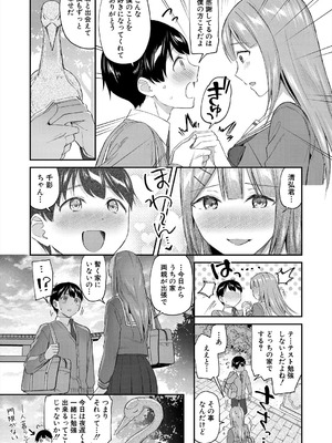 COMIC 夢幻転生 2025年8月号 [DL版]_057_phft