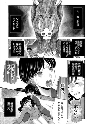 COMIC 夢幻転生 2025年8月号 [DL版]_149_djto