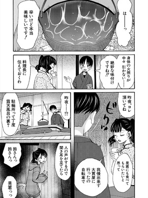 COMIC 夢幻転生 2025年8月号 [DL版]_153_dyyy