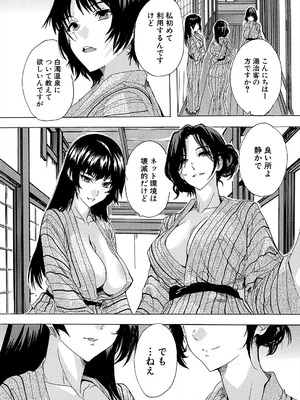 COMIC 夢幻転生 2025年8月号 [DL版]_245_ahux