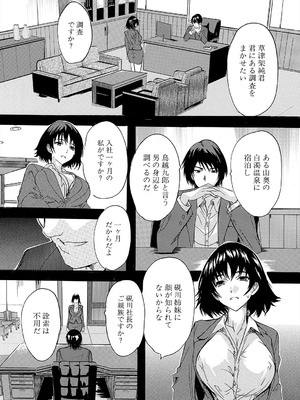 COMIC 夢幻転生 2025年8月号 [DL版]_247_qilb