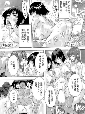 COMIC 夢幻転生 2025年8月号 [DL版]_270_necn