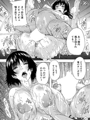 COMIC 夢幻転生 2025年8月号 [DL版]_274_wfxf