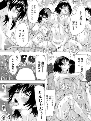 COMIC 夢幻転生 2025年8月号 [DL版]_275_htvl