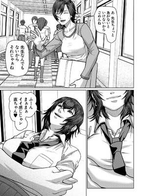 COMIC 夢幻転生 2025年8月号 [DL版]_337_kapk