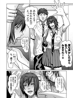 COMIC 夢幻転生 2025年8月号 [DL版]_352_lceg