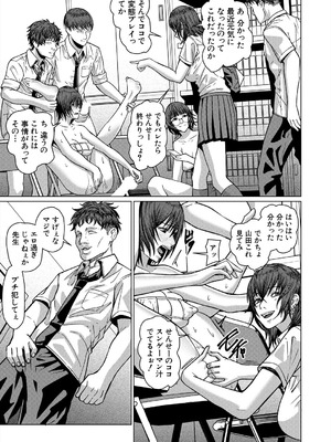 COMIC 夢幻転生 2025年8月号 [DL版]_353_pajf