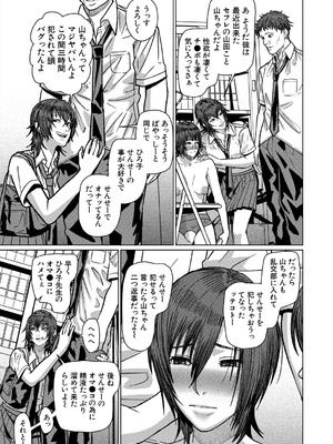 COMIC 夢幻転生 2025年8月号 [DL版]_355_vifn