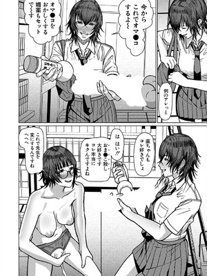 COMIC 夢幻転生 2025年8月号 [DL版]_356_qeql