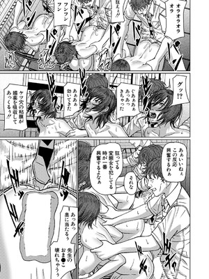 COMIC 夢幻転生 2025年8月号 [DL版]_381_jkll