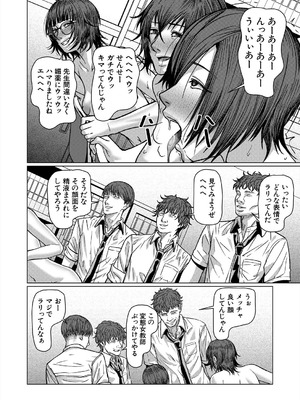 COMIC 夢幻転生 2025年8月号 [DL版]_386_fpmi