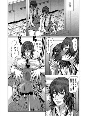 COMIC 夢幻転生 2025年8月号 [DL版]_388_ckgl