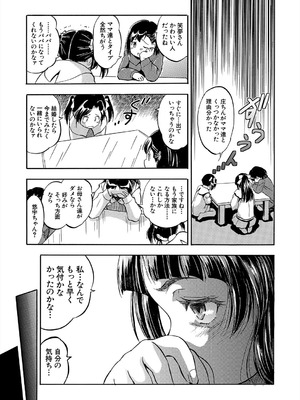 COMIC 夢幻転生 2025年8月号 [DL版]_403_wxid