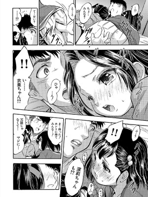 COMIC 夢幻転生 2025年8月号 [DL版]_406_rgni