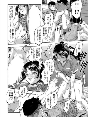 COMIC 夢幻転生 2025年8月号 [DL版]_416_acbv