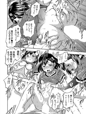 COMIC 夢幻転生 2025年8月号 [DL版]_426_gddd