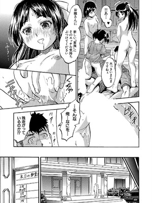 COMIC 夢幻転生 2025年8月号 [DL版]_435_edre