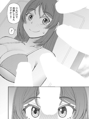 COMIC 夢幻転生 2025年8月号 [DL版]_528_llou