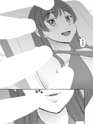 COMIC 夢幻転生 2025年8月号 [DL版]_529_qdob