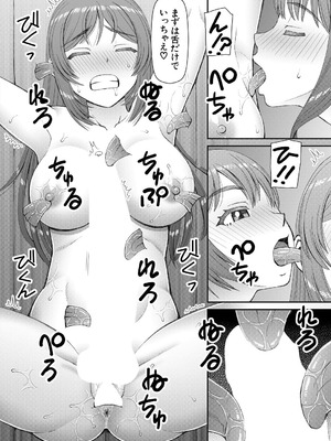 COMIC 夢幻転生 2025年8月号 [DL版]_534_woef