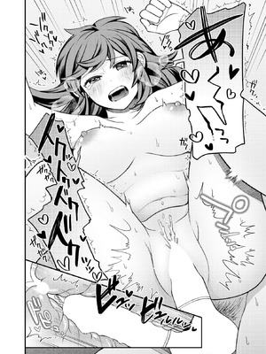 COMIC 快楽天ビースト 2025年9月号 [DL版]_094_ujjf