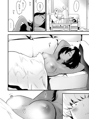 COMIC 快楽天ビースト 2025年9月号 [DL版]_117_xmjx