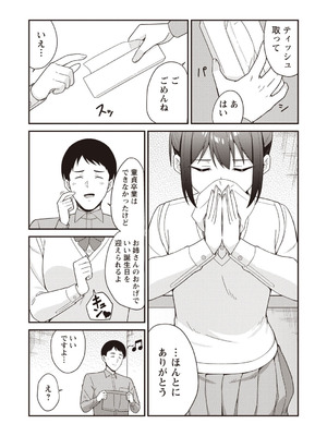 Warikiri★TIMES 全国版 VOL.6 [DL版]_056_lmfo