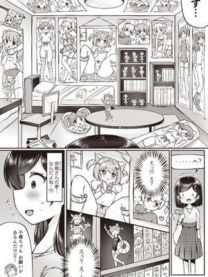 Warikiri★TIMES 全国版 VOL.6 [DL版]_077_nbwq