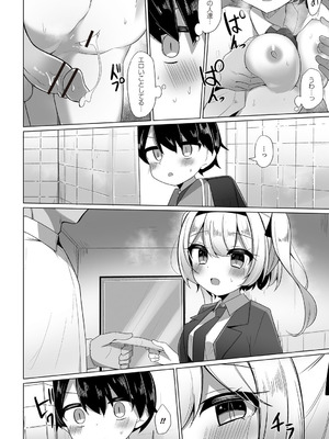 Warikiri★TIMES 全国版 VOL.6 [DL版]_099_dfdr