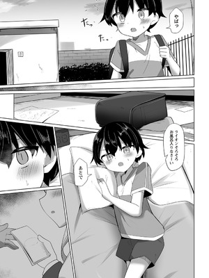 Warikiri★TIMES 全国版 VOL.6 [DL版]_100_axte