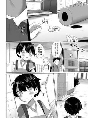 Warikiri★TIMES 全国版 VOL.6 [DL版]_101_lgdb