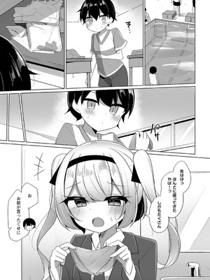 Warikiri★TIMES 全国版 VOL.6 [DL版]_108_mgca