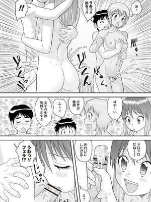 Warikiri★TIMES 全国版 VOL.6 [DL版]_131_nddv