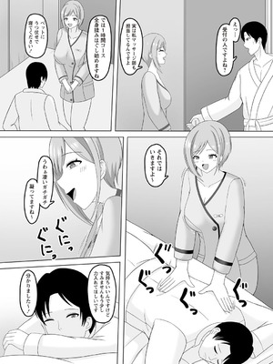 Warikiri★TIMES 全国版 VOL.6 [DL版]_151_ymku