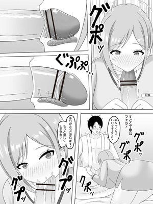 Warikiri★TIMES 全国版 VOL.6 [DL版]_155_wseo