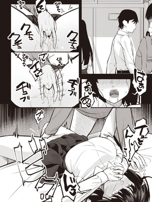 Warikiri★TIMES 全国版 VOL.6 [DL版]_197_aaei