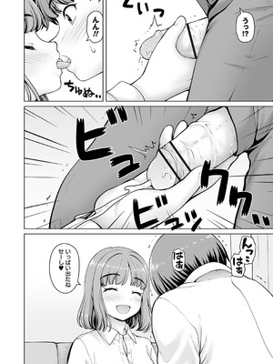 Warikiri★TIMES 全国版 VOL.6 [DL版]_223_dpnl