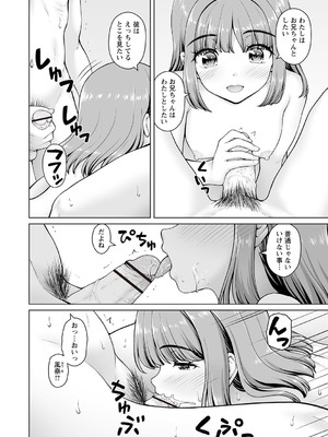 Warikiri★TIMES 全国版 VOL.6 [DL版]_227_jfyv