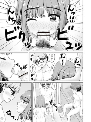 Warikiri★TIMES 全国版 VOL.6 [DL版]_228_ujtw